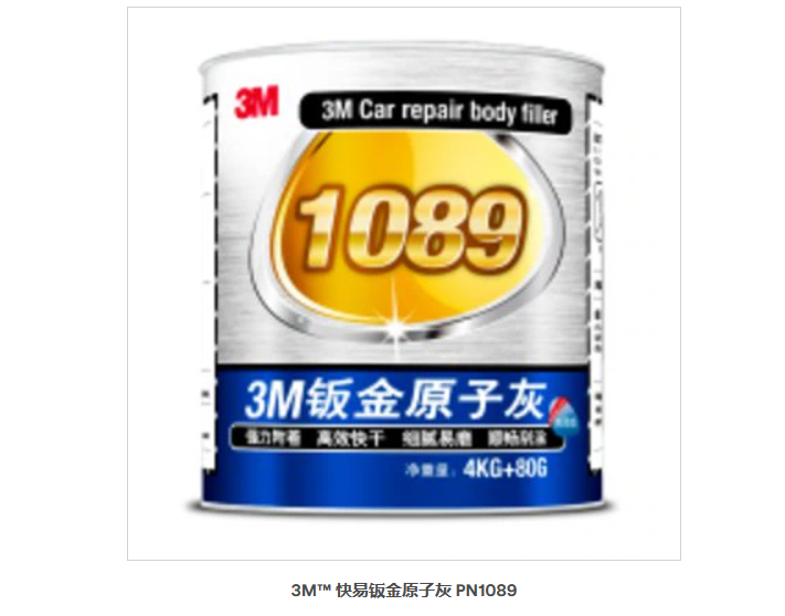 3M™ 快易钣金原子灰 PN1089,4千克/罐